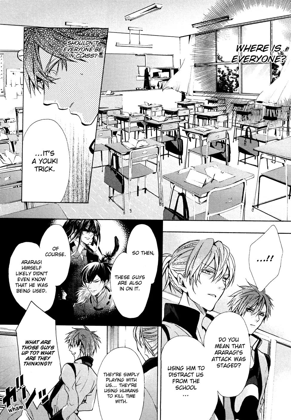 Kamitoki no Resist Chapter 4 page 31 - Chapter 4: Upheaval
