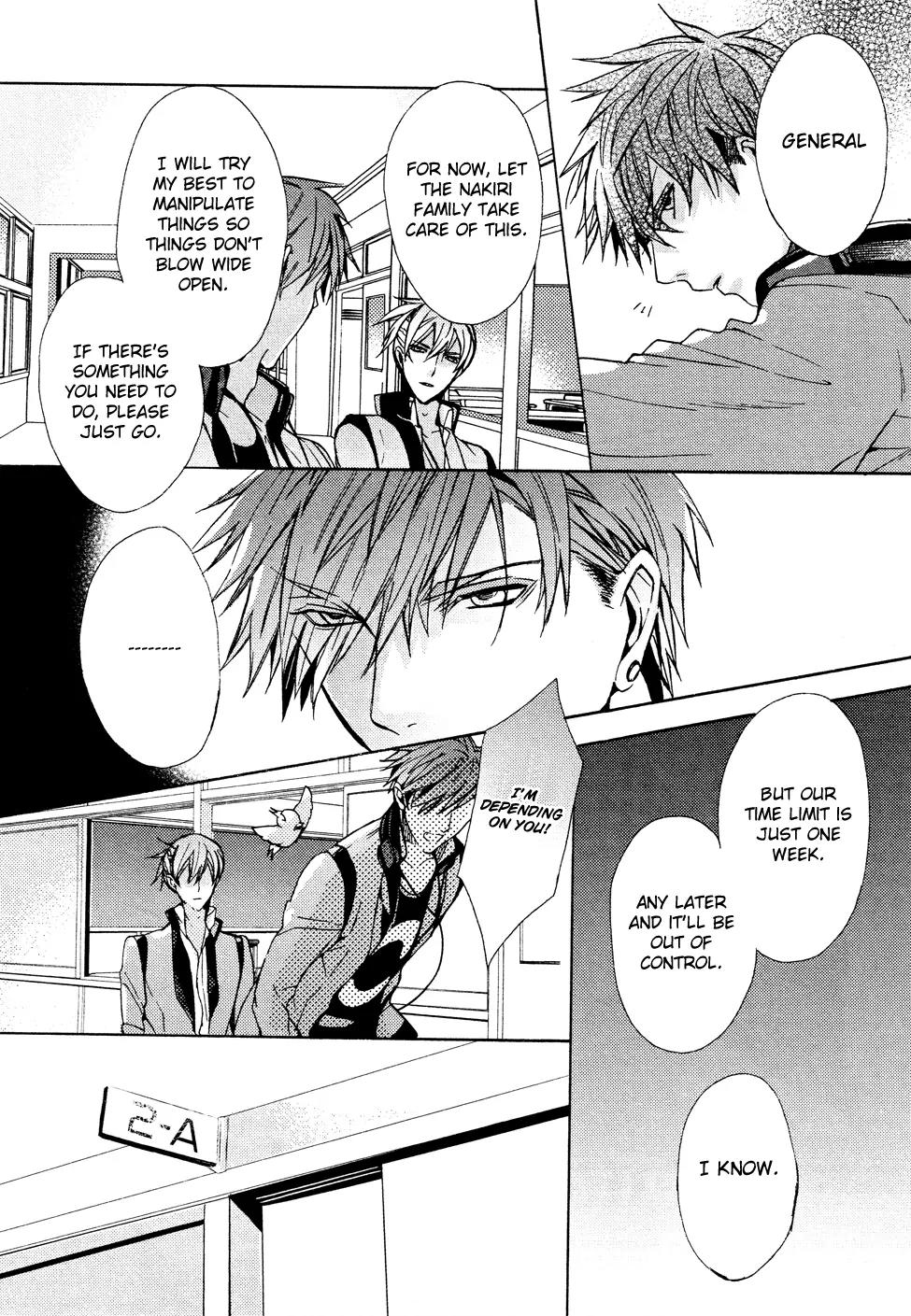 Kamitoki no Resist Chapter 4 page 33 - Chapter 4: Upheaval