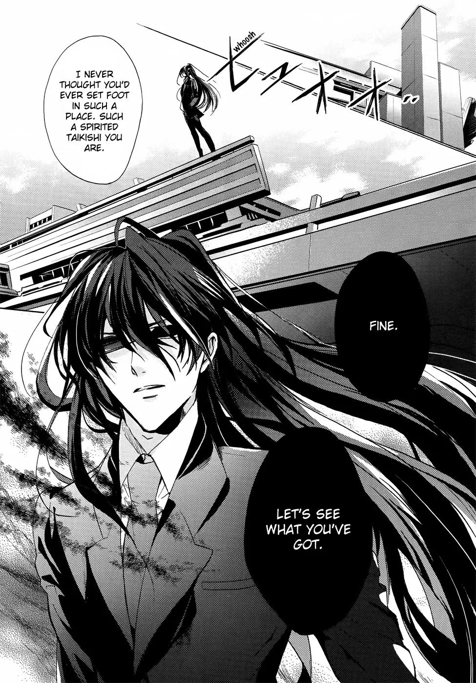Kamitoki no Resist Chapter 4 page 5 - Chapter 4: Upheaval