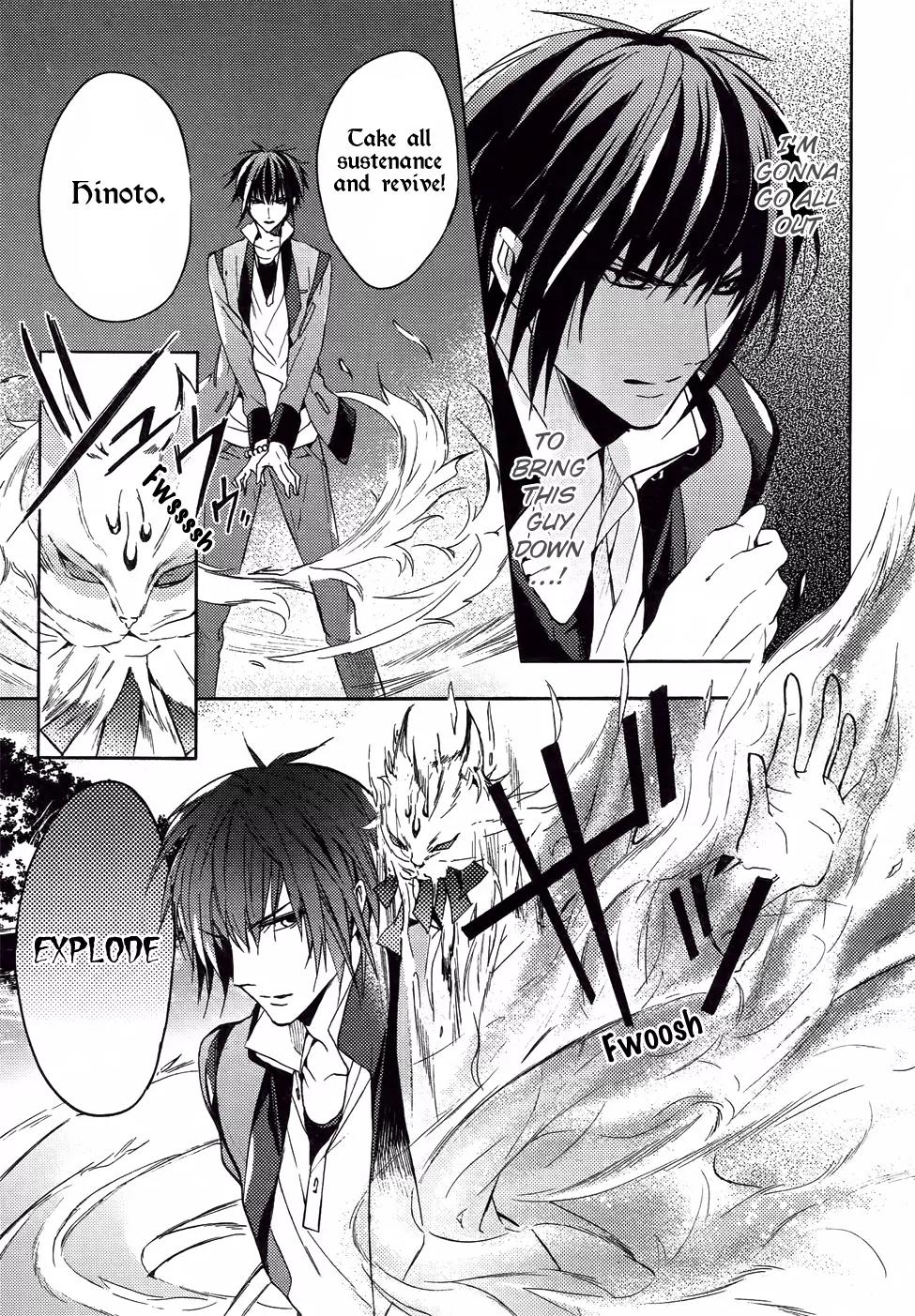 Kamitoki no Resist Chapter 4 page 6 - Chapter 4: Upheaval