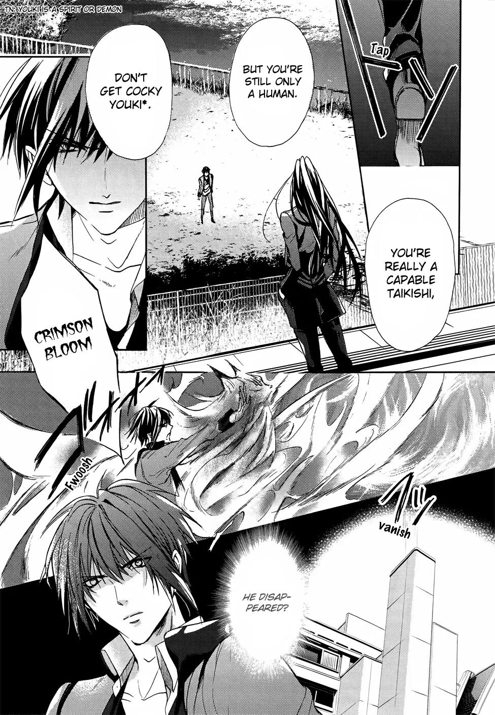 Kamitoki no Resist Chapter 4 page 8 - Chapter 4: Upheaval