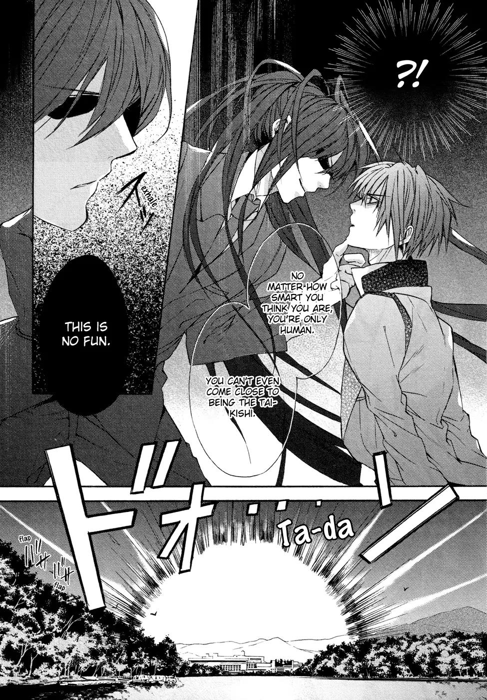 Kamitoki no Resist Chapter 4 page 9 - Chapter 4: Upheaval