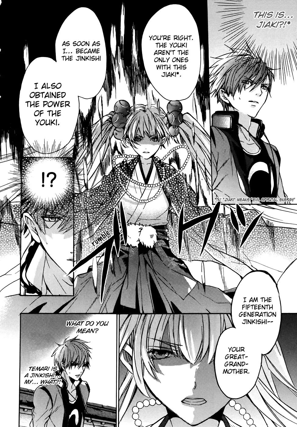 Kamitoki no Resist Chapter 5 page 11 - Chapter 5: Choya's Fate
