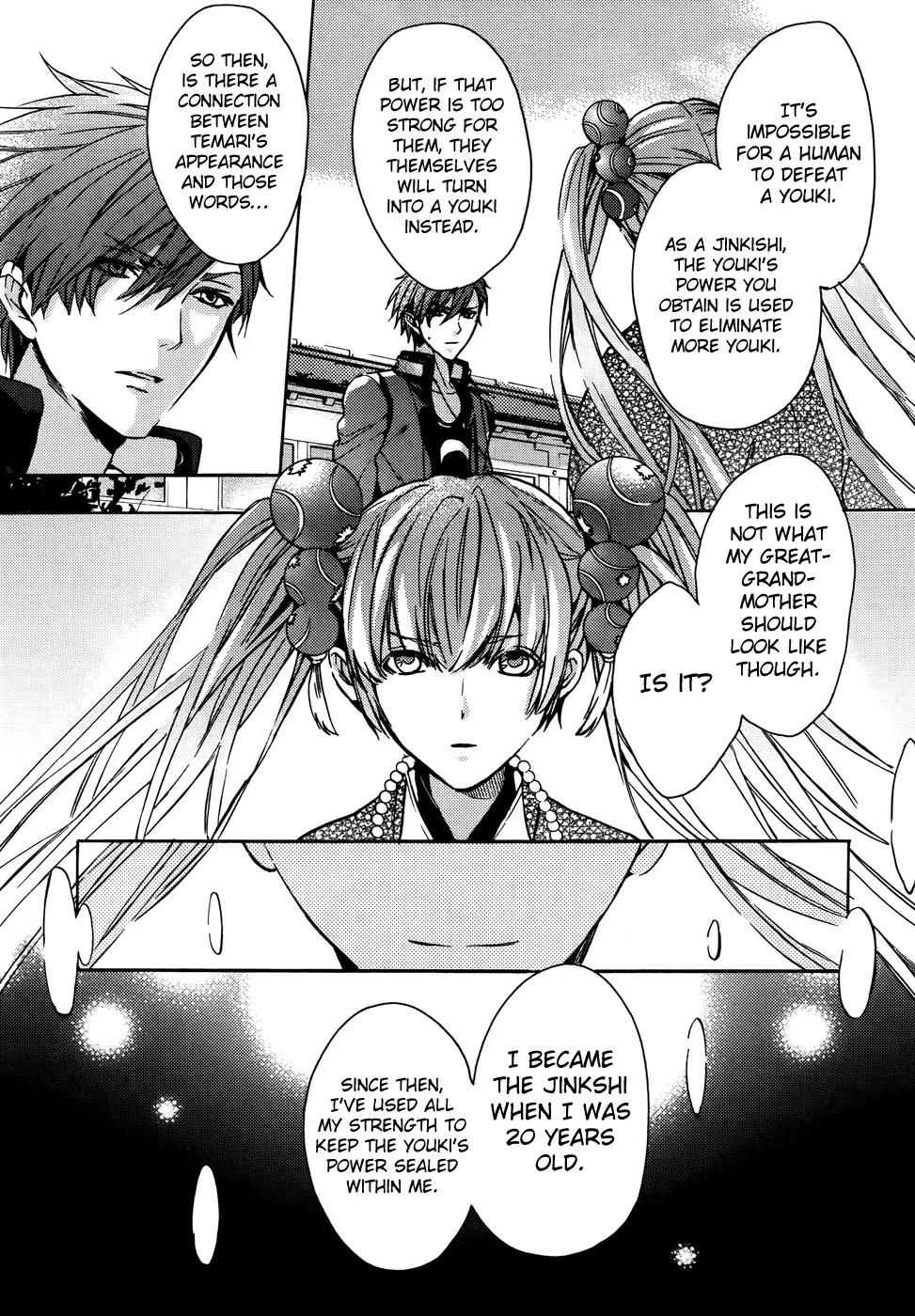 Kamitoki no Resist Chapter 5 page 12 - Chapter 5: Choya's Fate