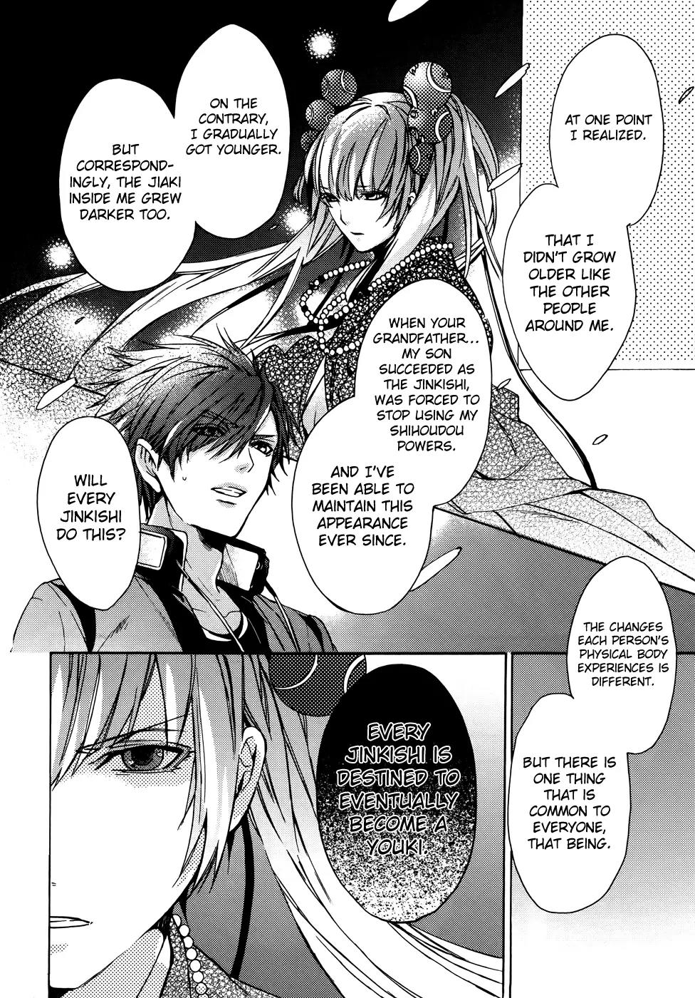 Kamitoki no Resist Chapter 5 page 13 - Chapter 5: Choya's Fate