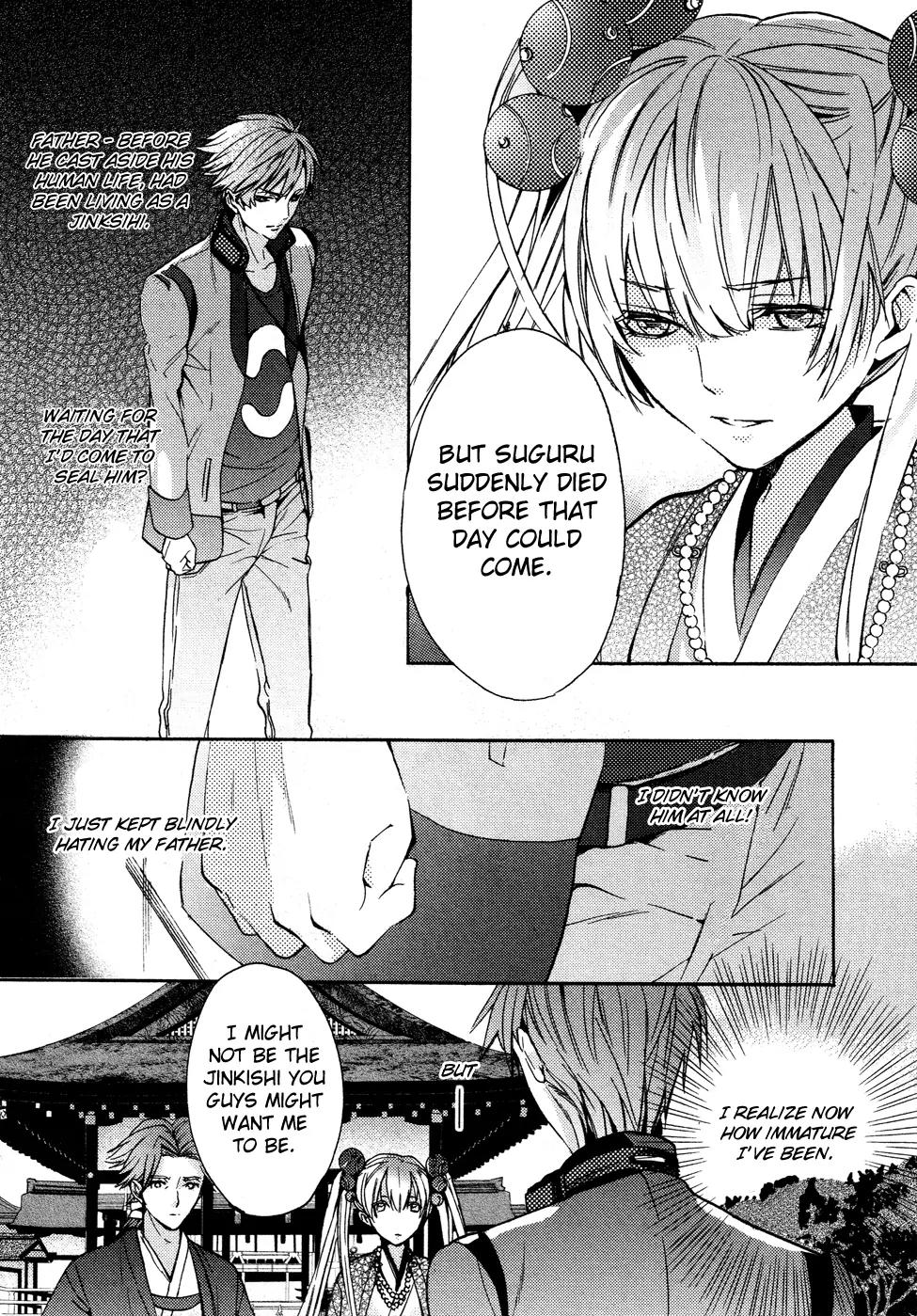 Kamitoki no Resist Chapter 5 page 16 - Chapter 5: Choya's Fate
