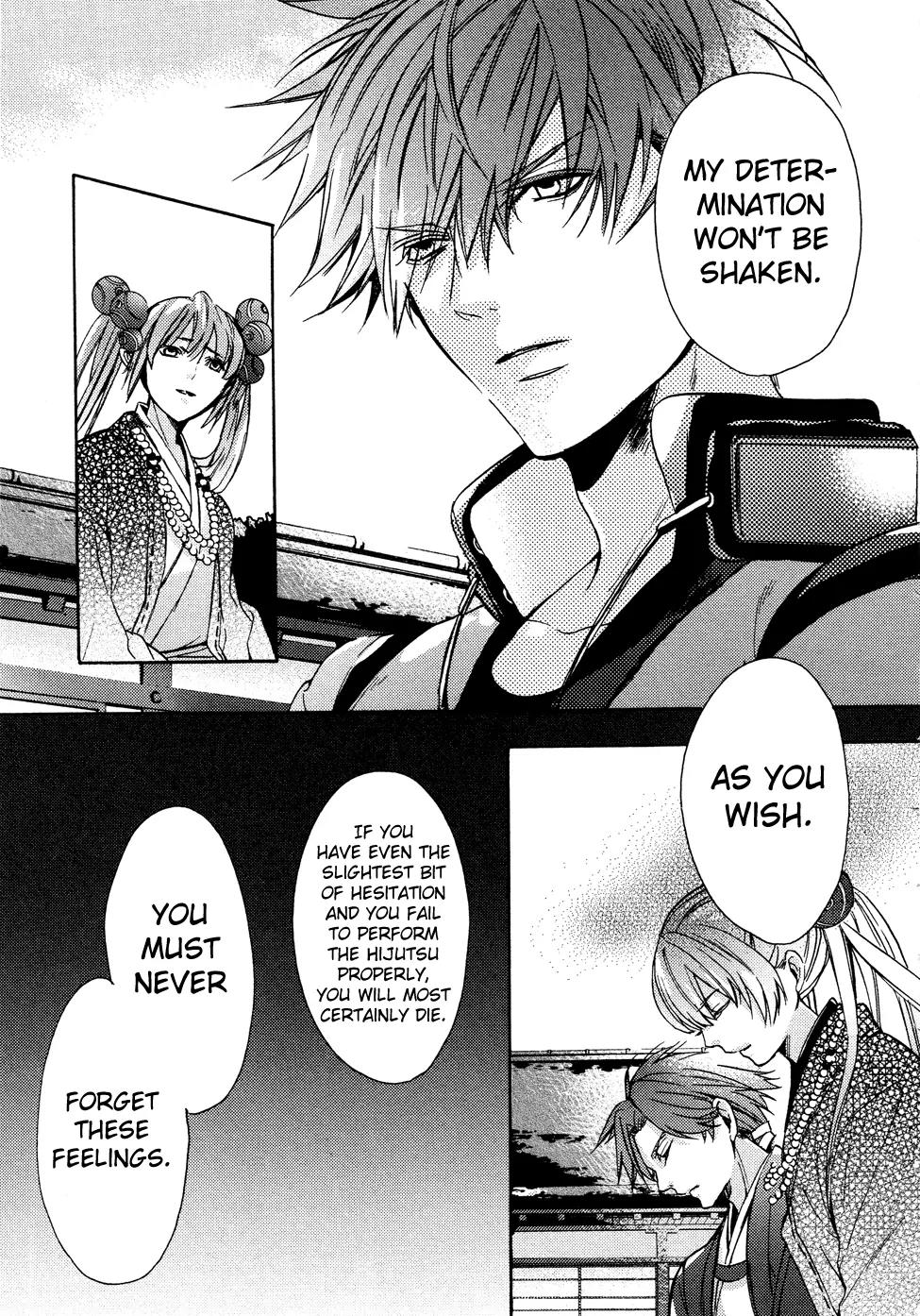 Kamitoki no Resist Chapter 5 page 17 - Chapter 5: Choya's Fate