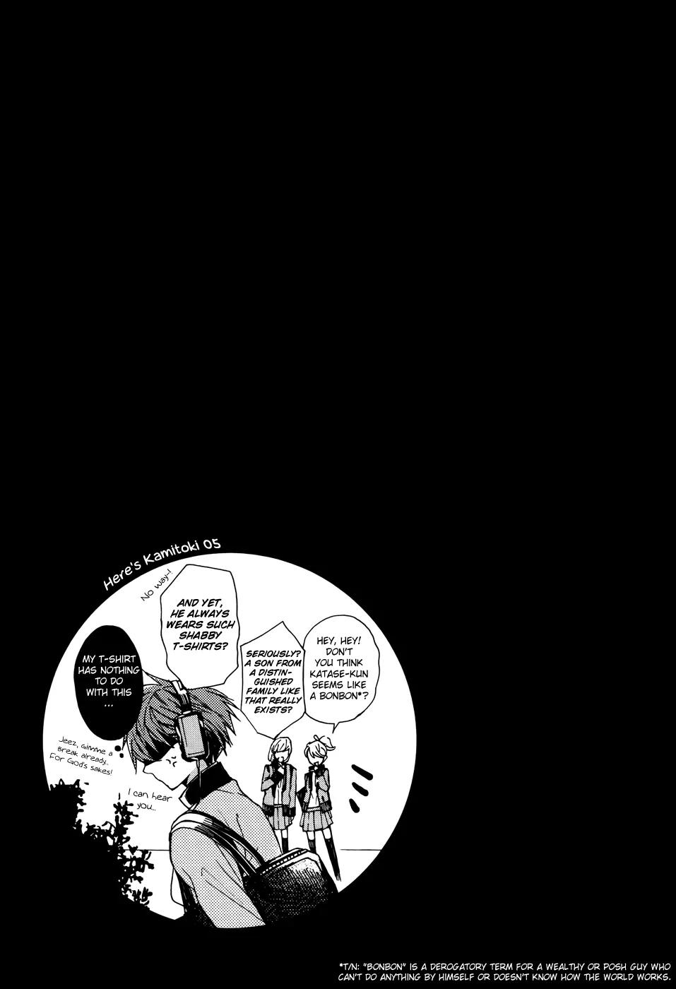Kamitoki no Resist Chapter 5 page 23 - Chapter 5: Choya's Fate