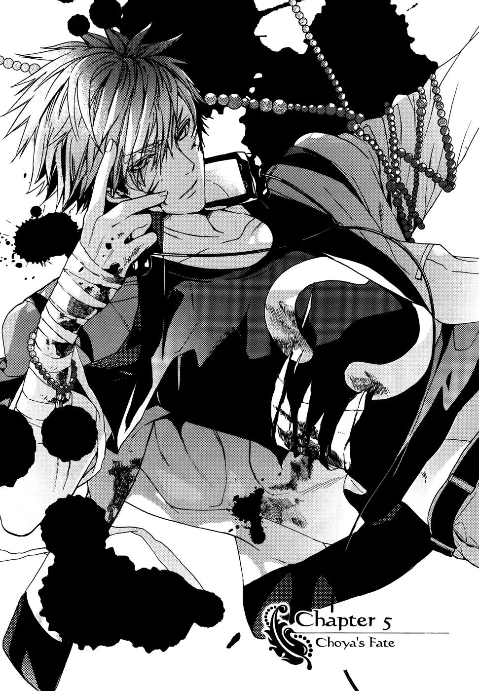 Kamitoki no Resist Chapter 5 page 5 - Chapter 5: Choya's Fate