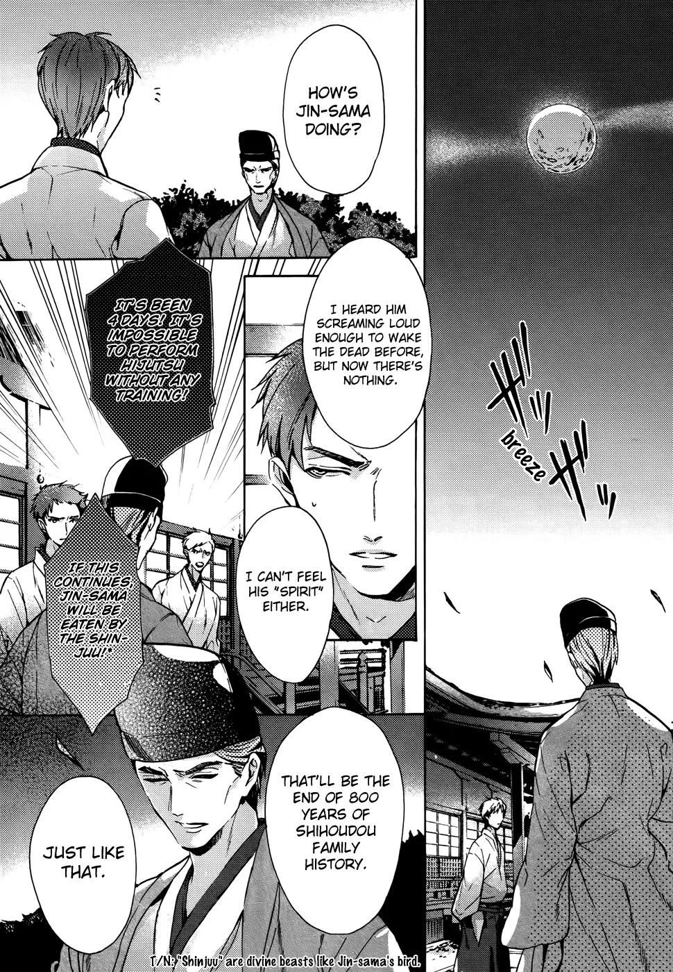 Kamitoki no Resist Chapter 5 page 6 - Chapter 5: Choya's Fate