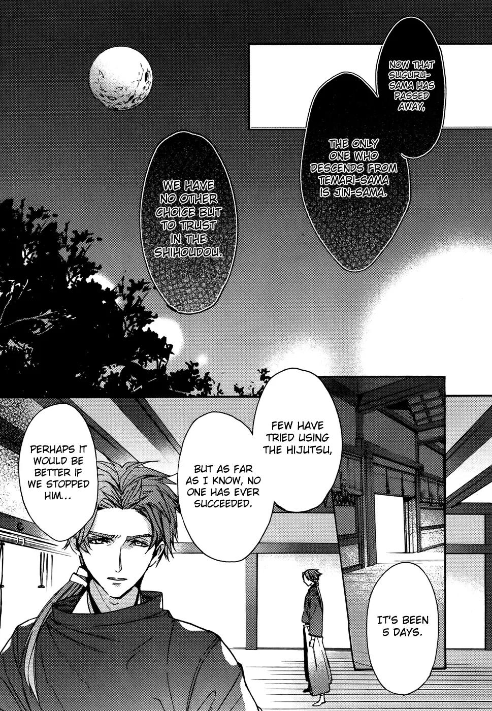 Kamitoki no Resist Chapter 5 page 7 - Chapter 5: Choya's Fate