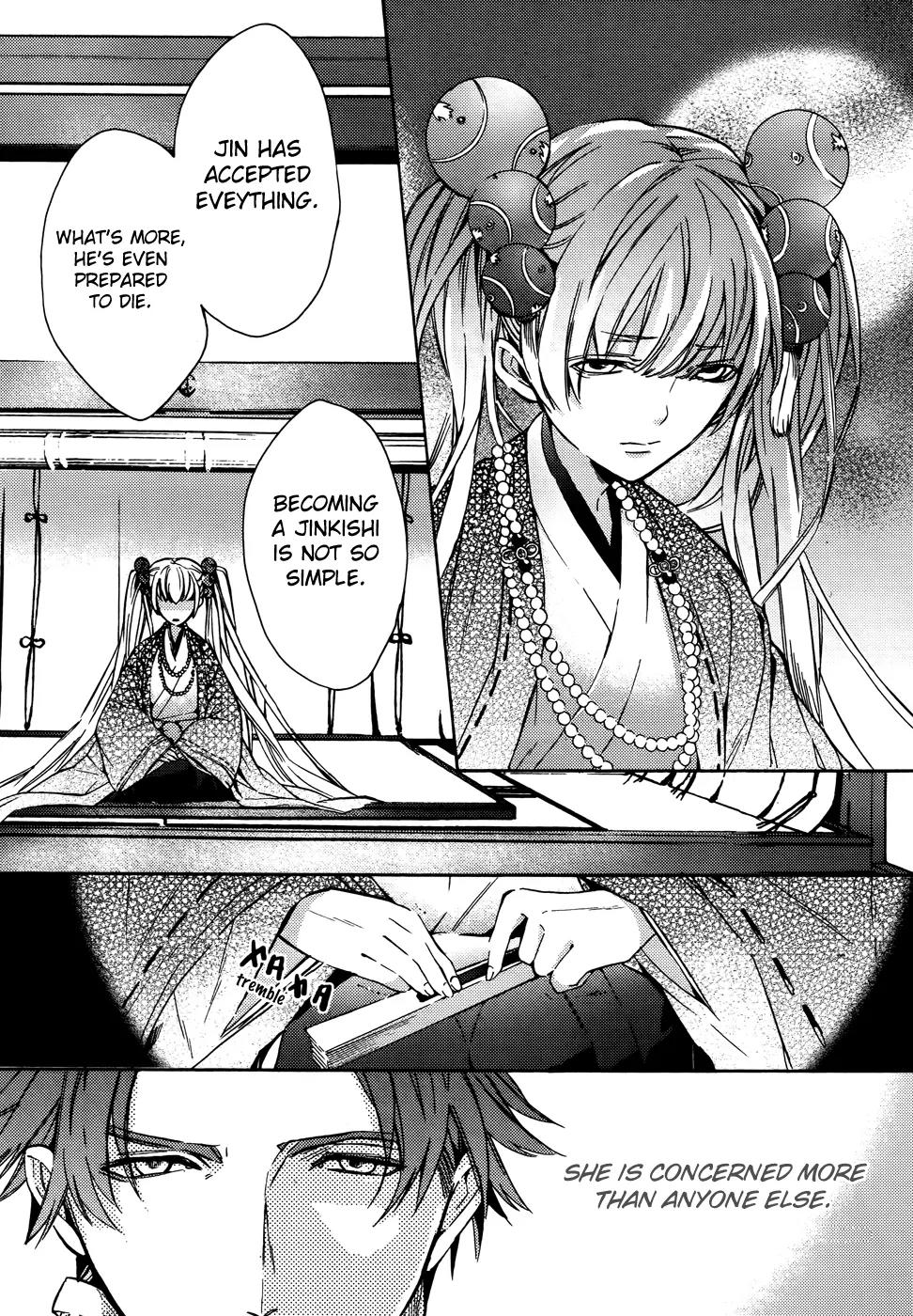 Kamitoki no Resist Chapter 5 page 8 - Chapter 5: Choya's Fate