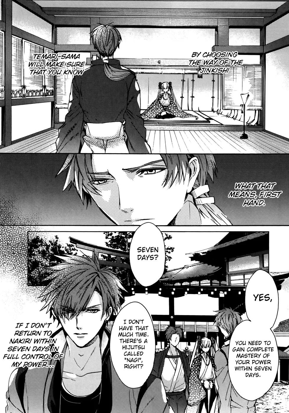 Kamitoki no Resist Chapter 5 page 9 - Chapter 5: Choya's Fate