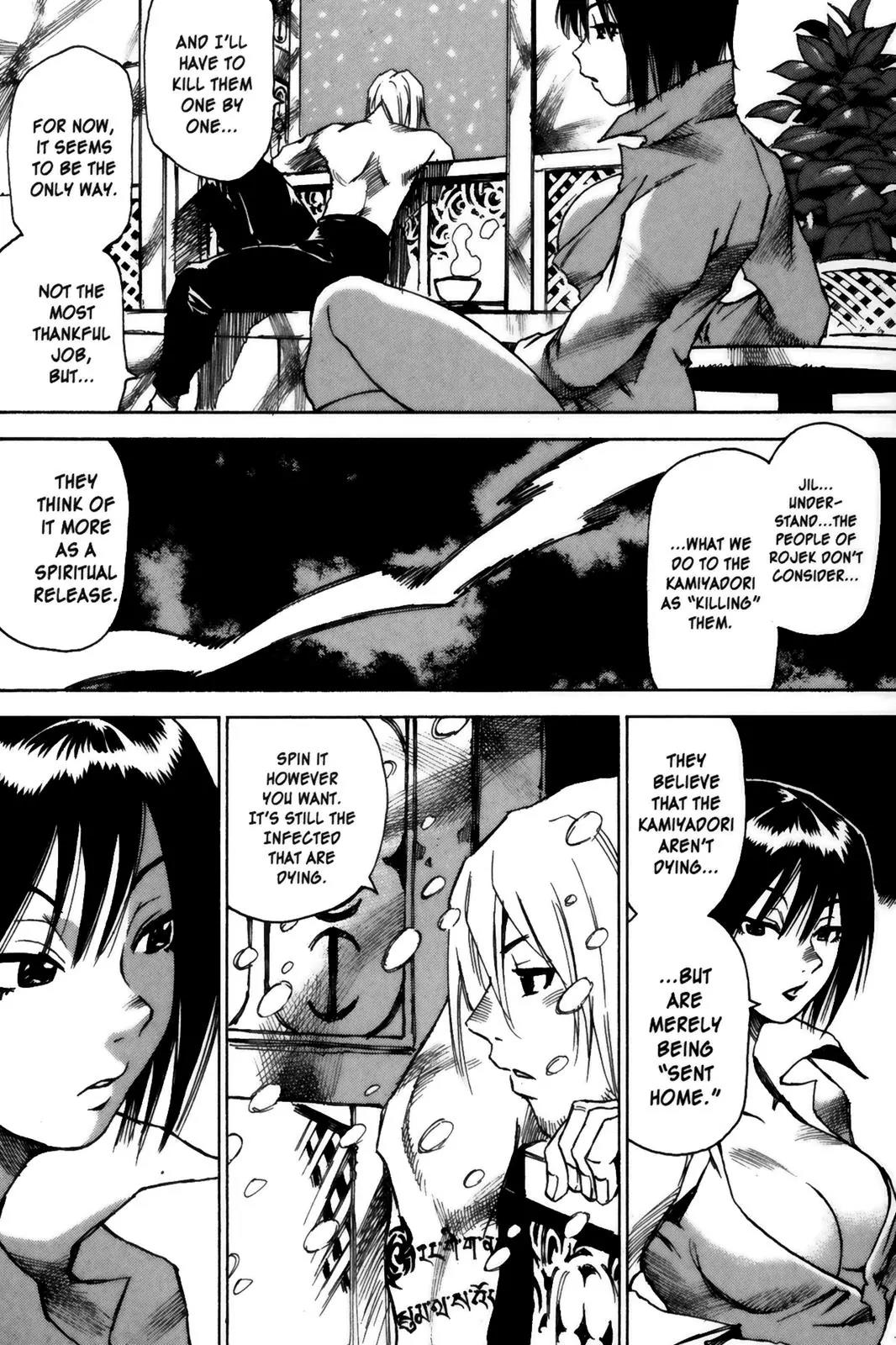 Kamiyadori Chapter 11 page 27 - Chapter 11: Node