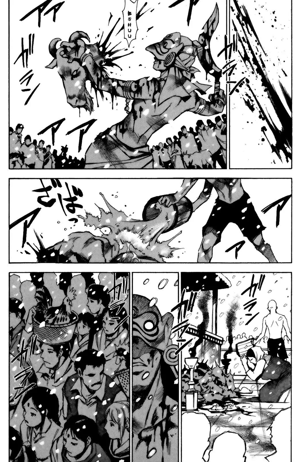 Kamiyadori Chapter 12 page 4 - Chapter 12: Nobody