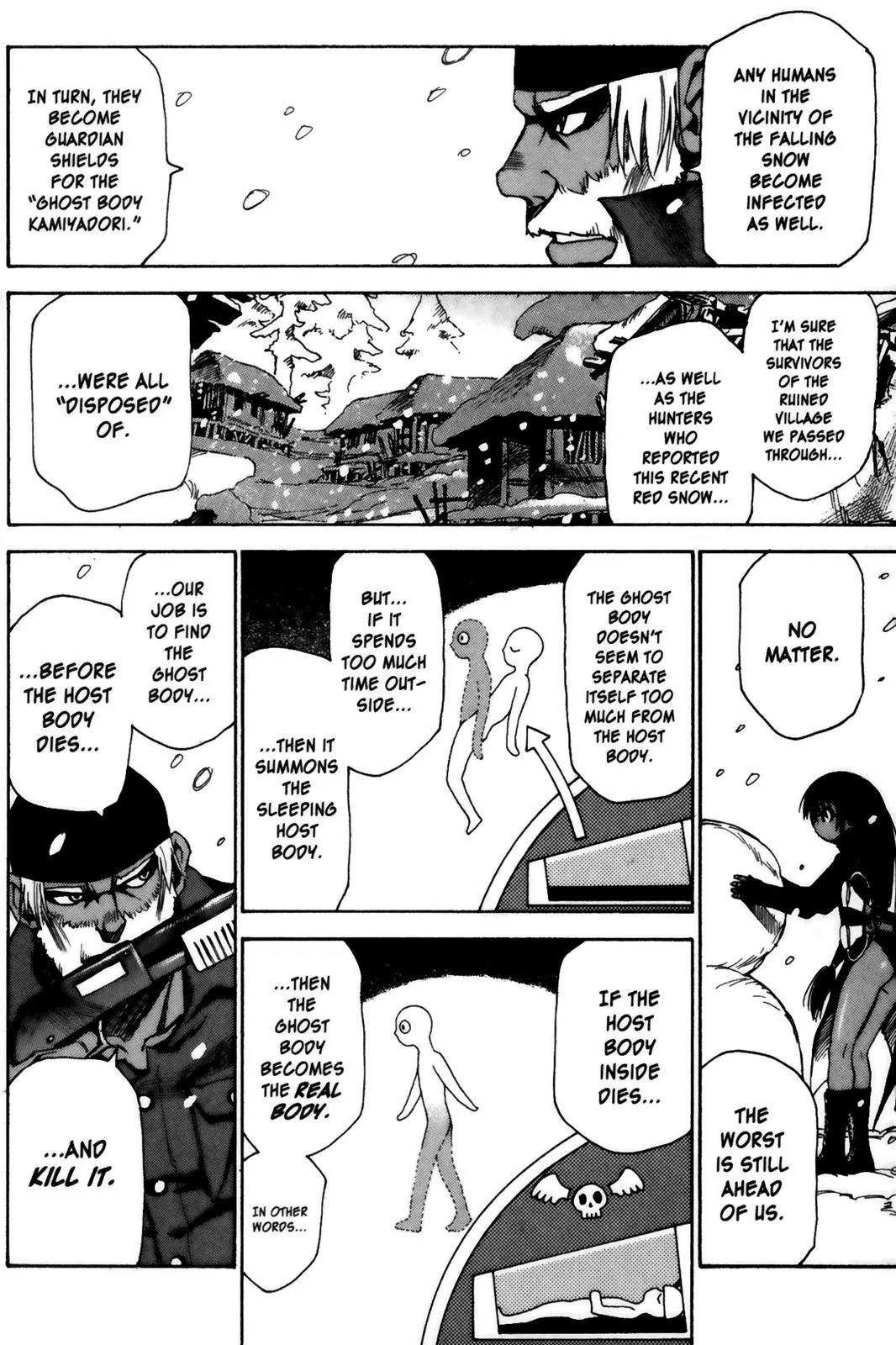 Kamiyadori Chapter 13 page 5 - Chapter 13: Nosy