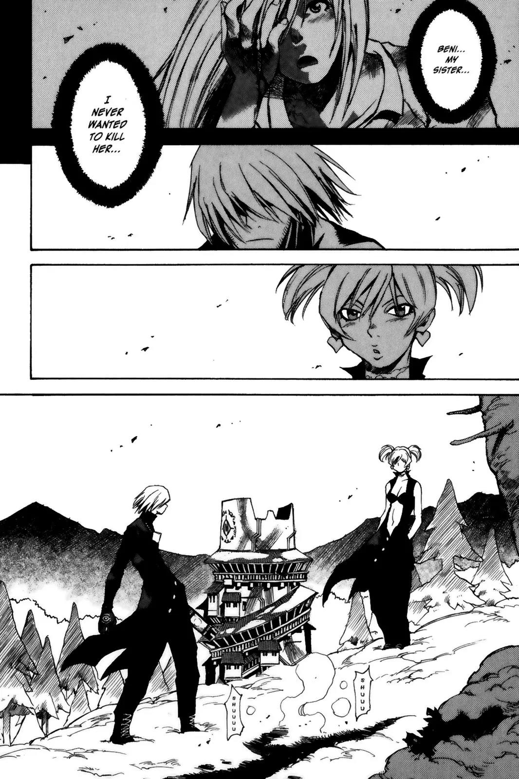 Kamiyadori Chapter 14 page 1 - Chapter 14: Nob