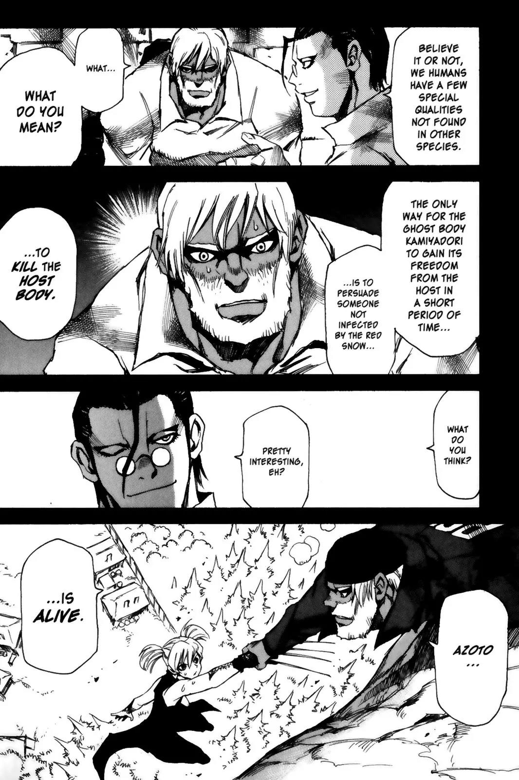 Kamiyadori Chapter 15 page 4 - Chapter 15: Noumenon