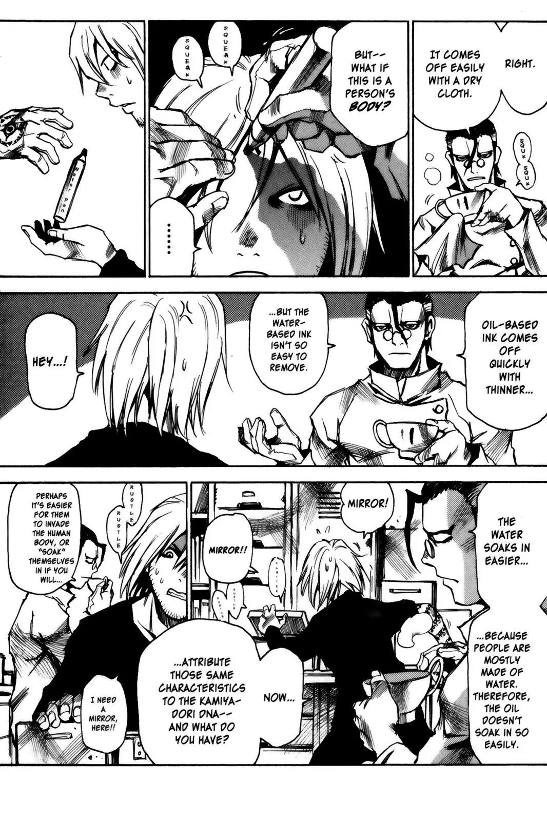 Kamiyadori Chapter 16 page 14 - Chapter 16: Now