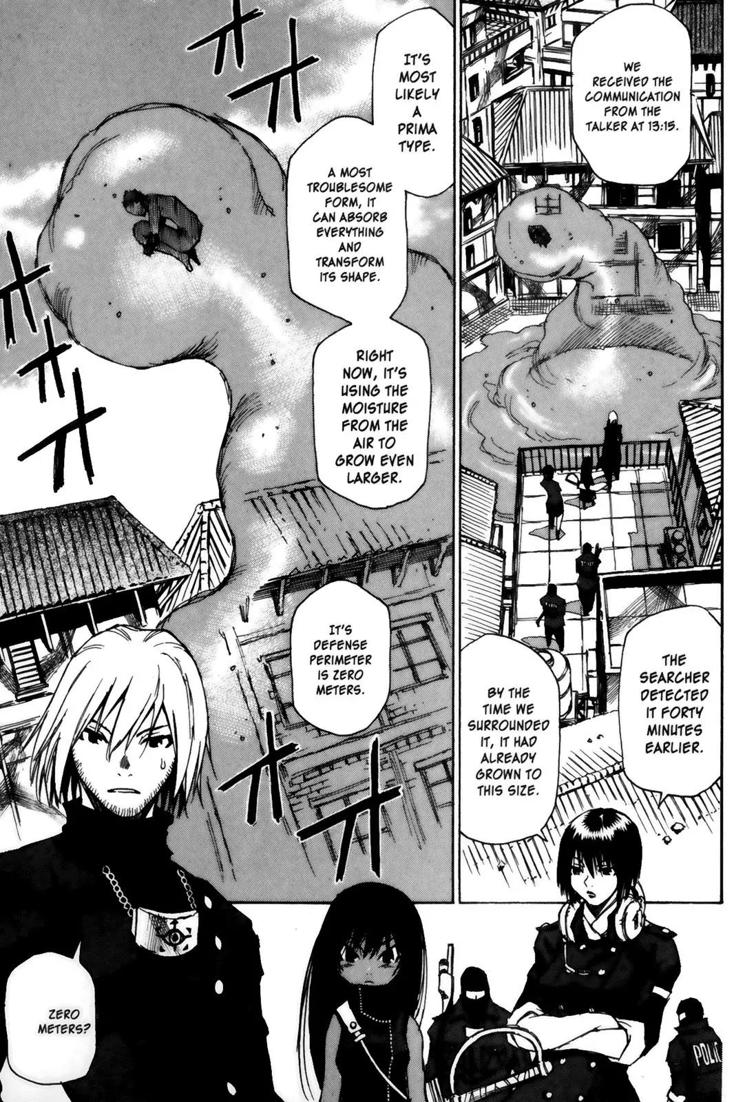 Kamiyadori Chapter 16 page 4 - Chapter 16: Now