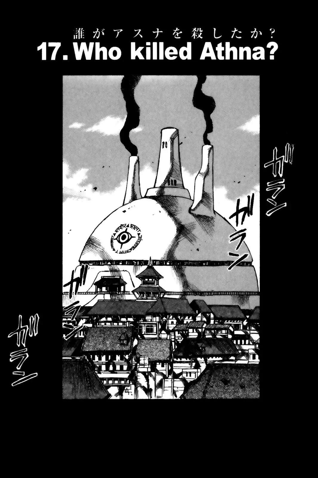 Kamiyadori Chapter 17 page 1 - Chapter 17: Who Killed Athna?