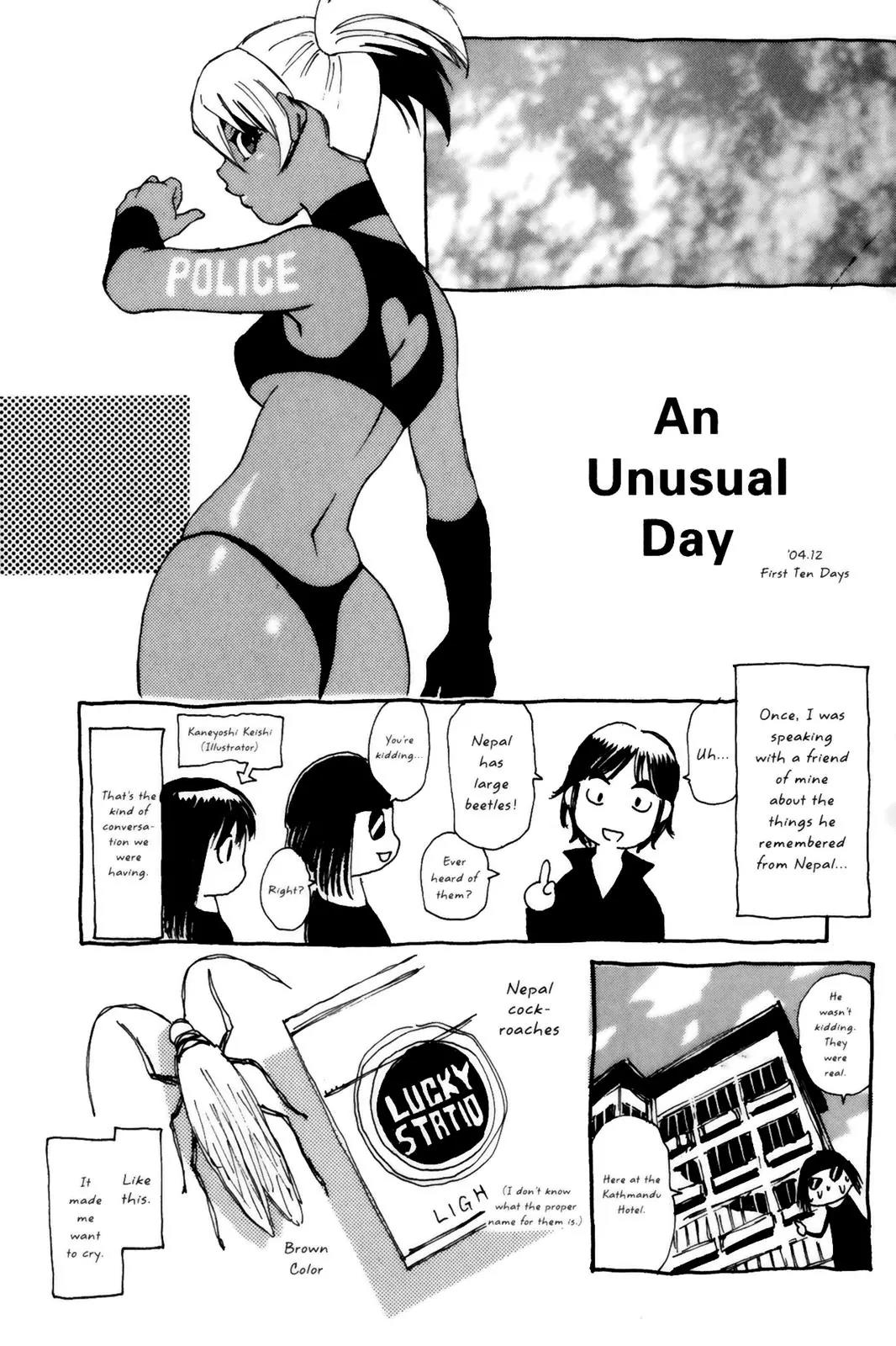 Kamiyadori Chapter 17 page 17 - Chapter 17: Who Killed Athna?