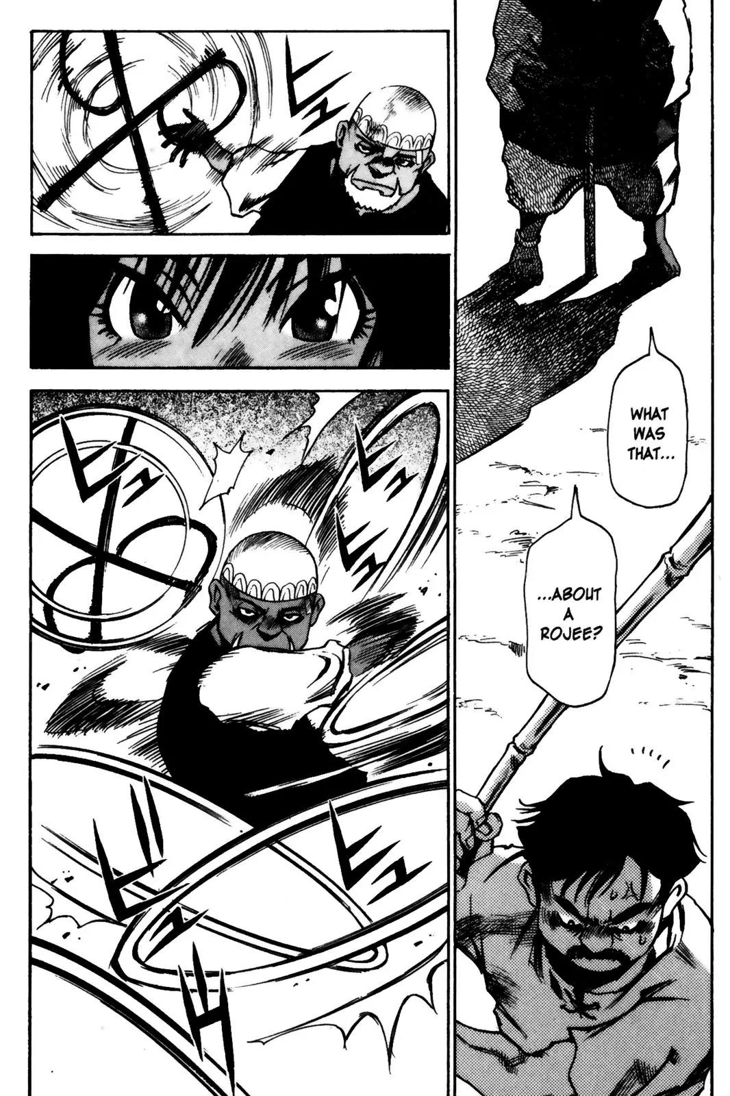 Kamiyadori Chapter 2 page 6 - Chapter 2: Nostrum