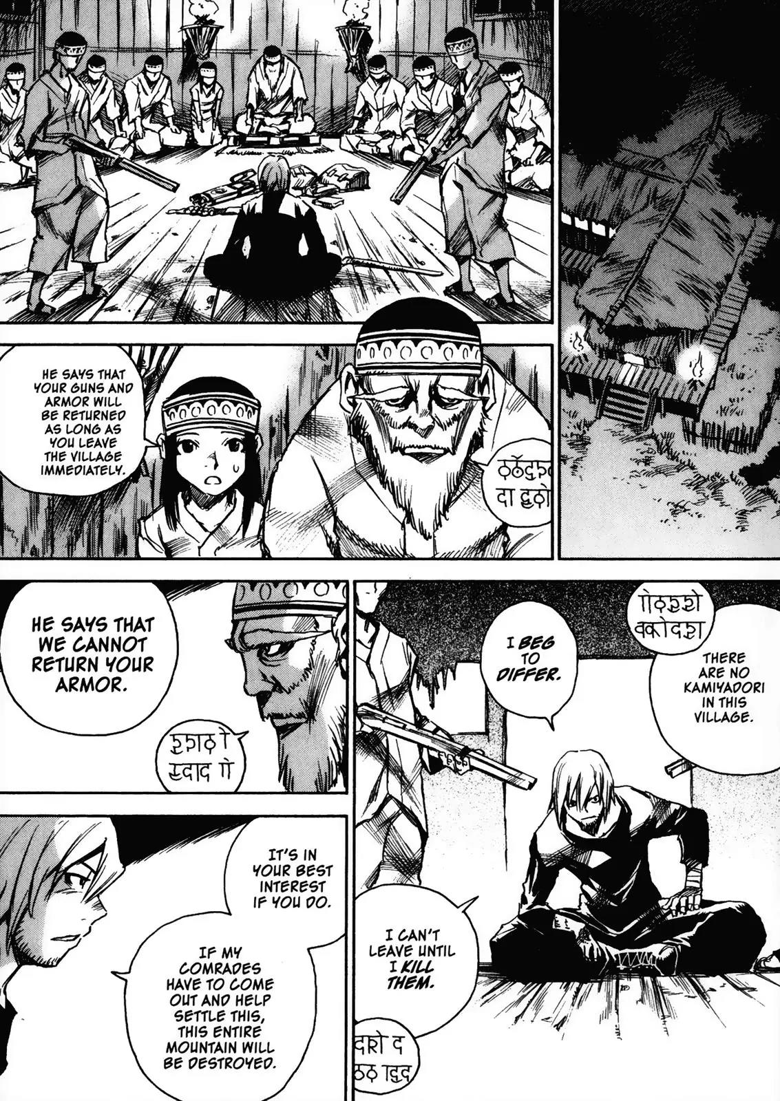 Kamiyadori Chapter 27 page 23 - Chapter 27: Who Killed The Kingdom Of Rodgek?
