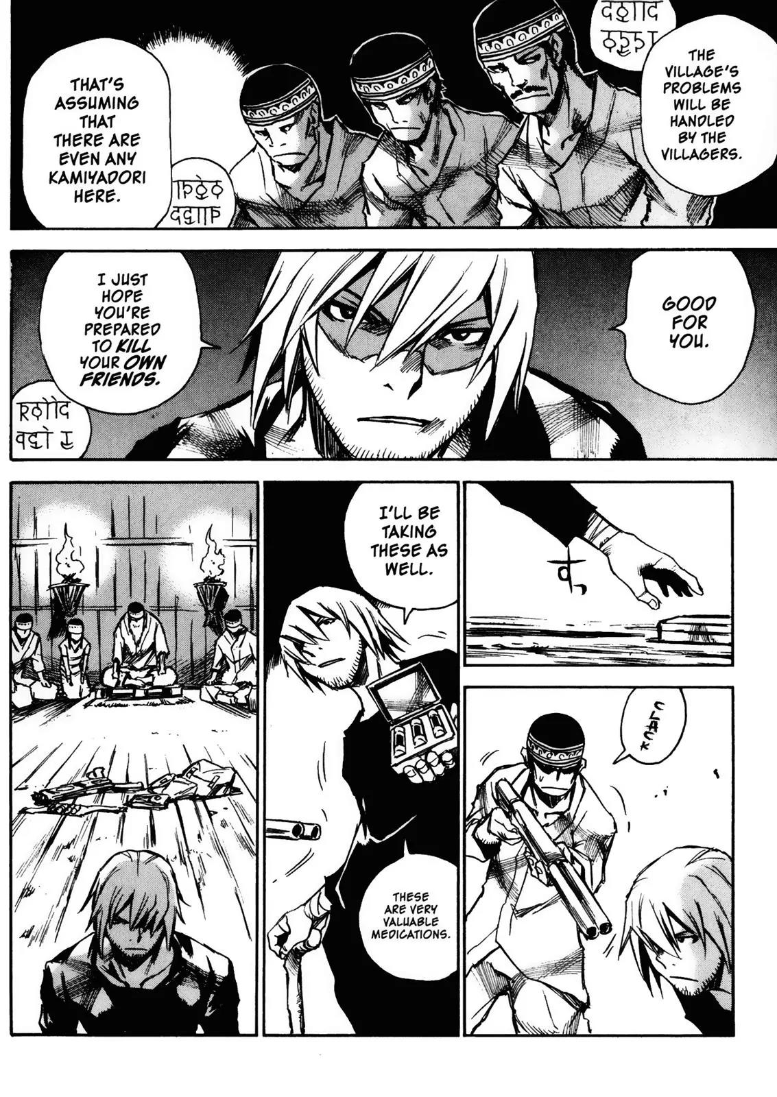 Kamiyadori Chapter 27 page 24 - Chapter 27: Who Killed The Kingdom Of Rodgek?