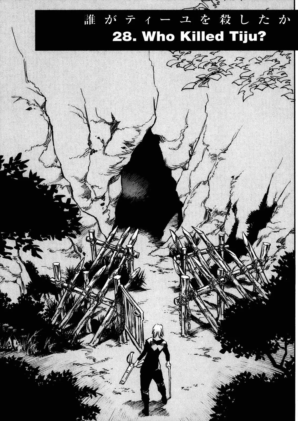 Kamiyadori Chapter 28 page 1 - Chapter 28: Who Killed Tiju?