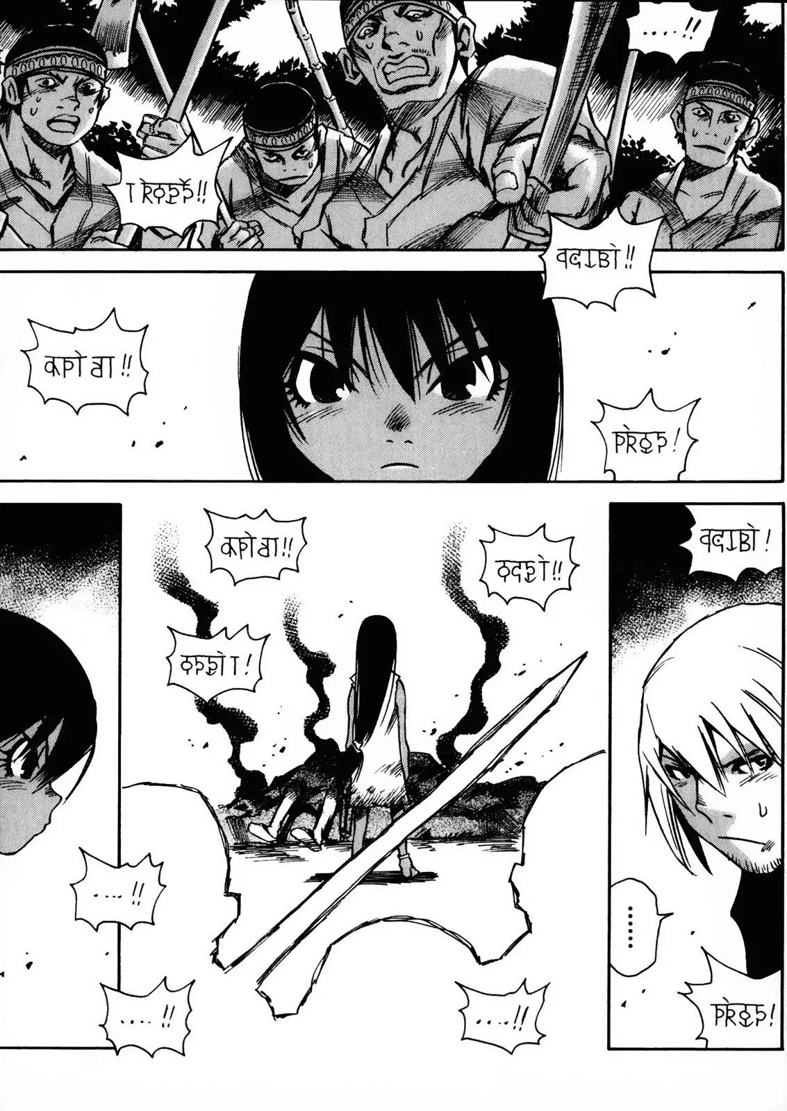 Kamiyadori Chapter 28 page 18 - Chapter 28: Who Killed Tiju?