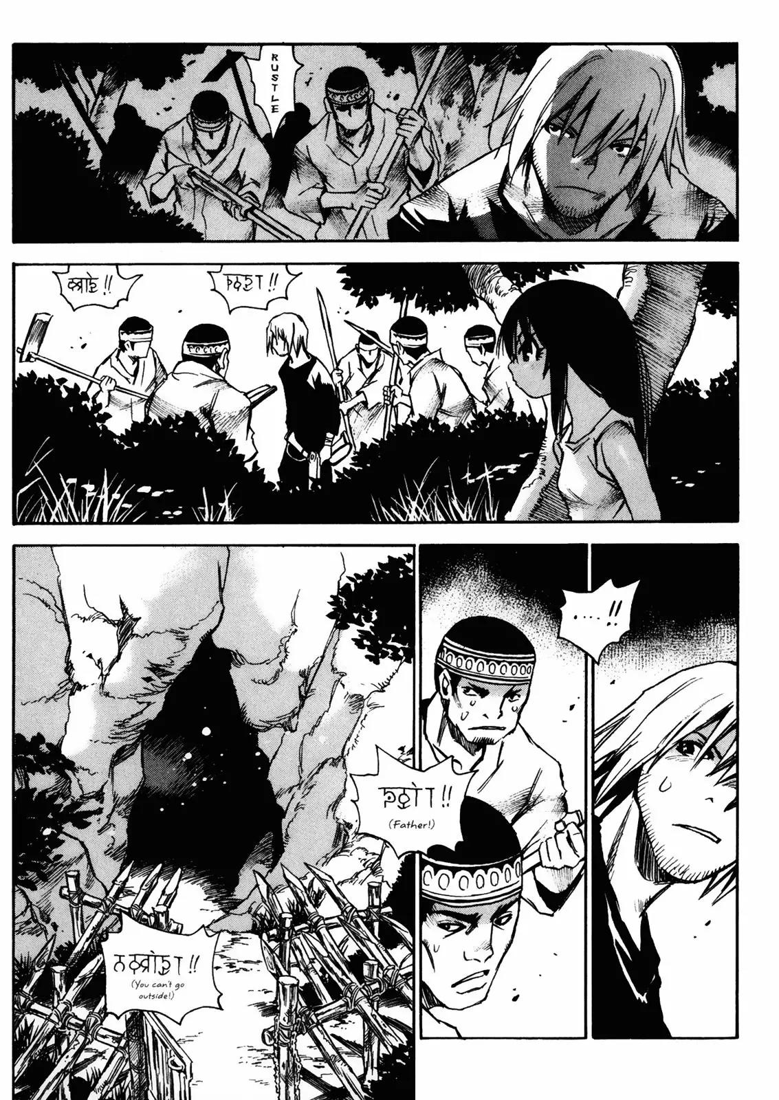 Kamiyadori Chapter 28 page 2 - Chapter 28: Who Killed Tiju?