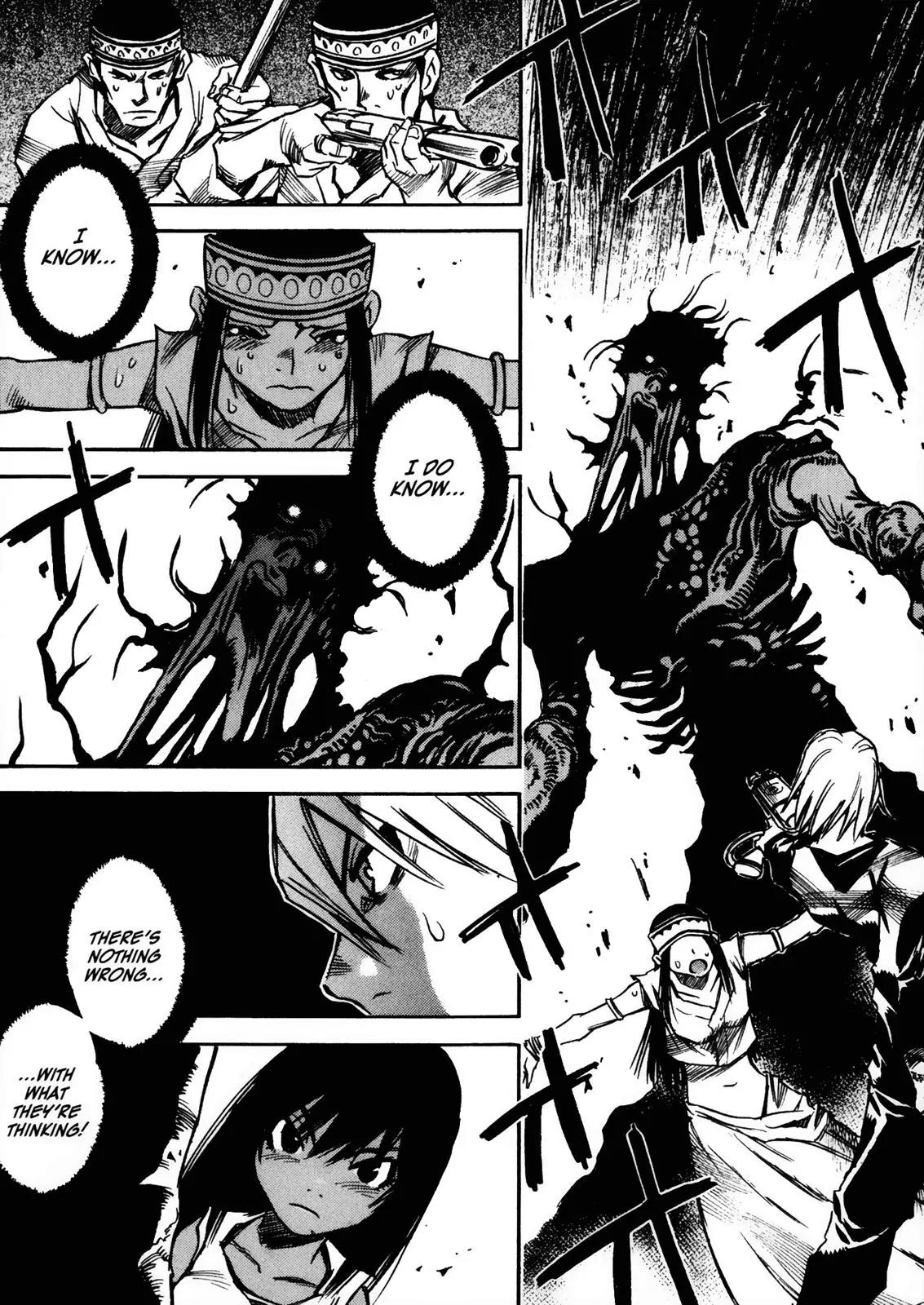 Kamiyadori Chapter 28 page 7 - Chapter 28: Who Killed Tiju?