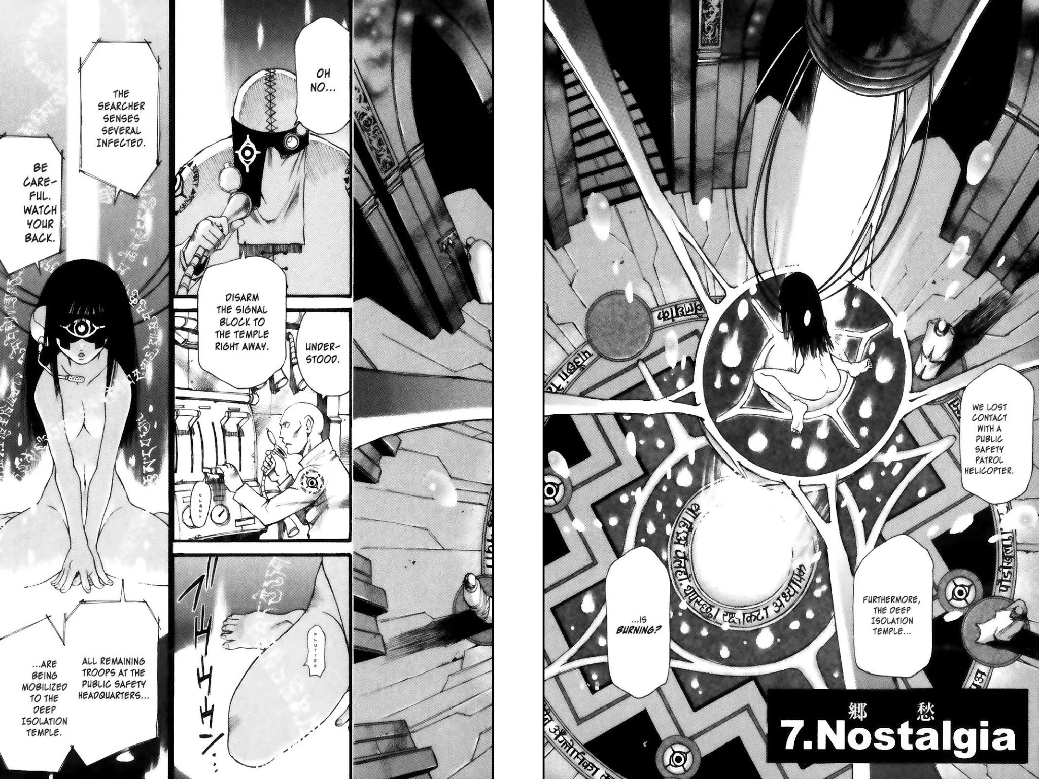 Kamiyadori Chapter 7 page 1 - Chapter 7: Nostalgia