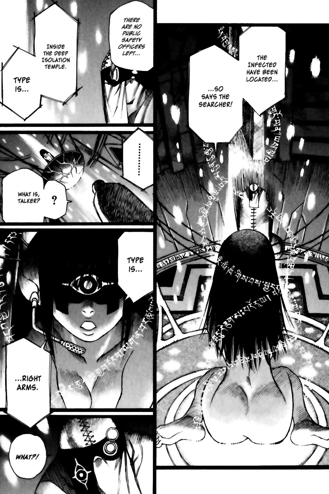 Kamiyadori Chapter 9 page 19 - Chapter 9: Nought