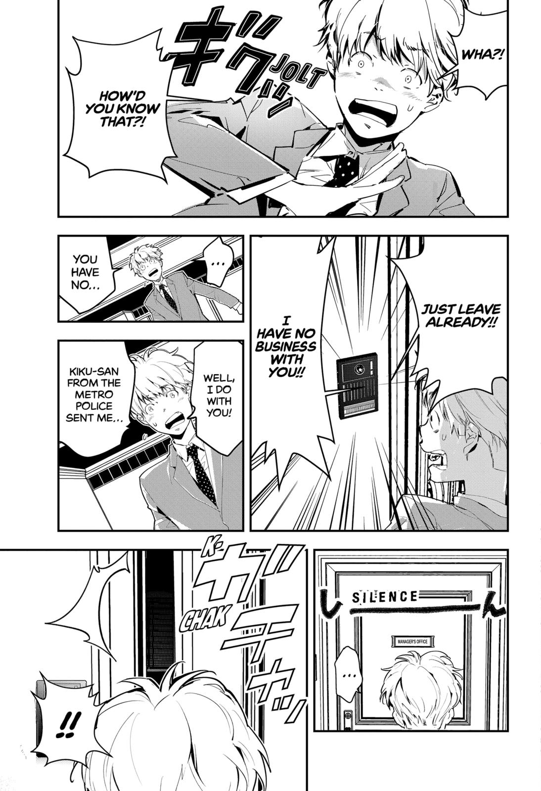 Kamonohashi Ron no Kindan Suiri Chapter 1 page 10 - Chapter 1