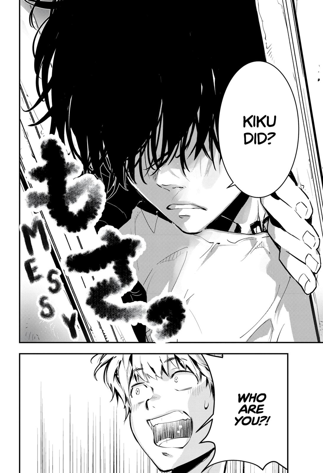 Kamonohashi Ron no Kindan Suiri Chapter 1 page 11 - Chapter 1