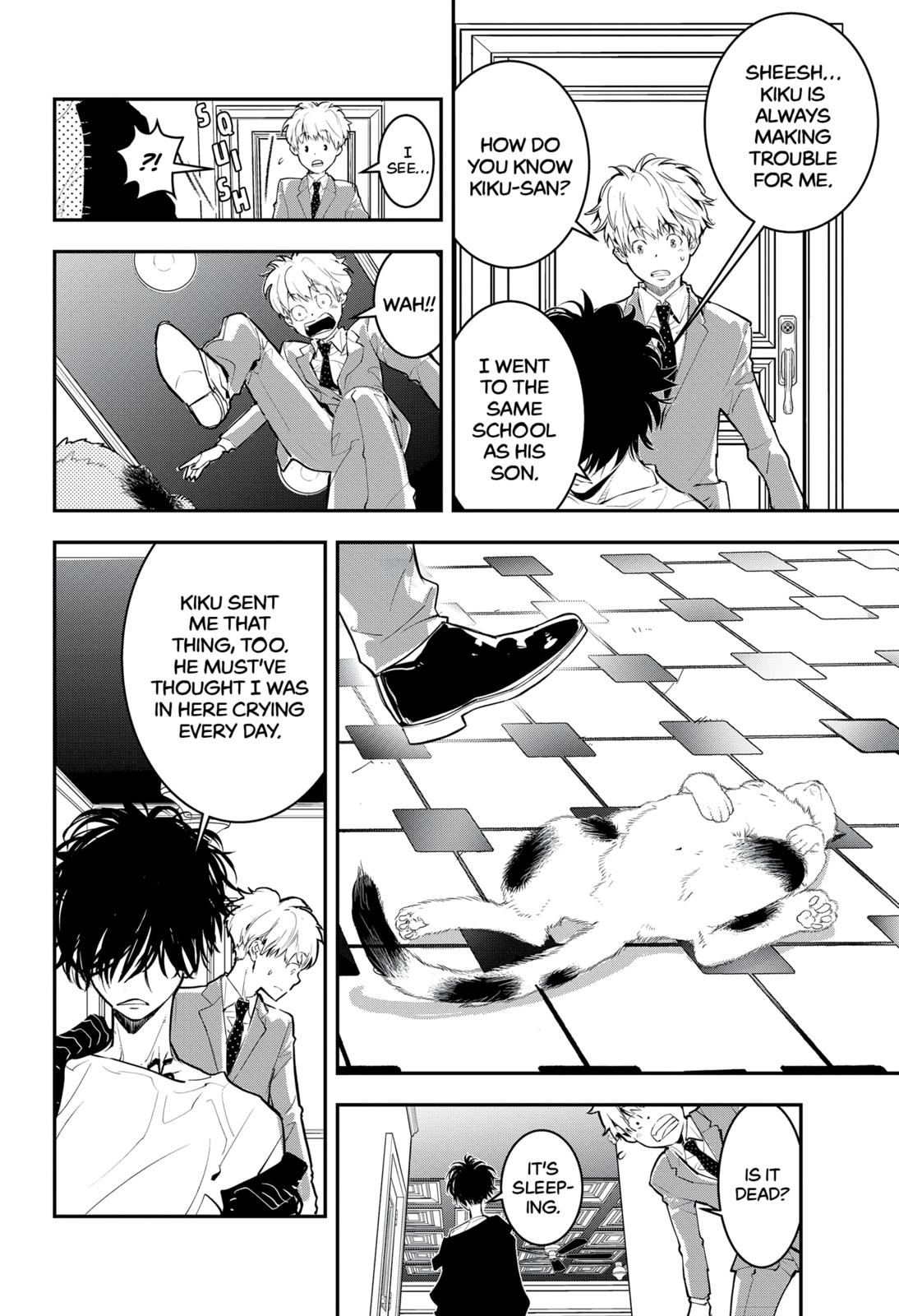 Kamonohashi Ron no Kindan Suiri Chapter 1 page 13 - Chapter 1