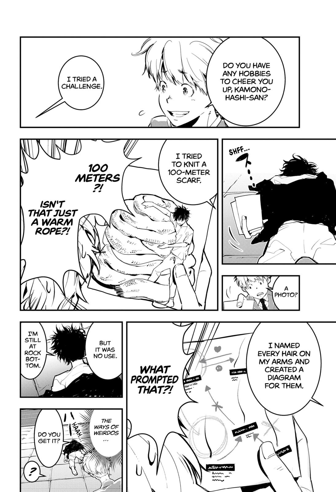 Kamonohashi Ron no Kindan Suiri Chapter 1 page 17 - Chapter 1
