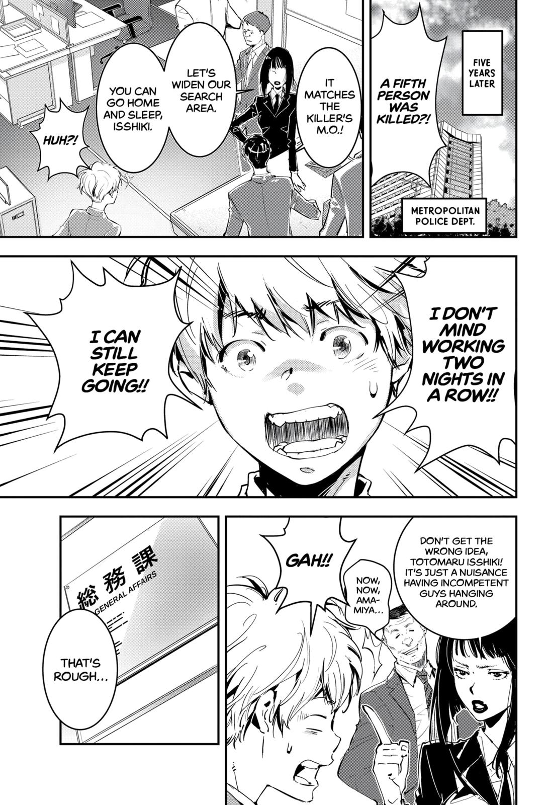 Kamonohashi Ron no Kindan Suiri Chapter 1 page 4 - Chapter 1