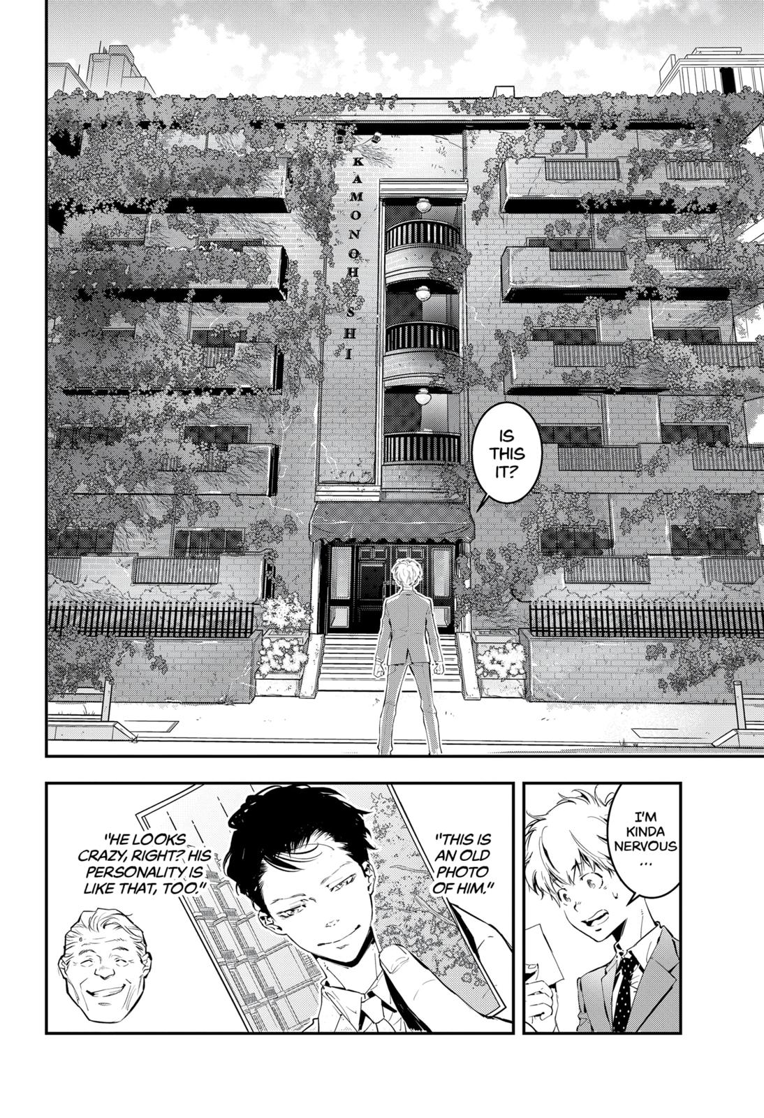 Kamonohashi Ron no Kindan Suiri Chapter 1 page 7 - Chapter 1