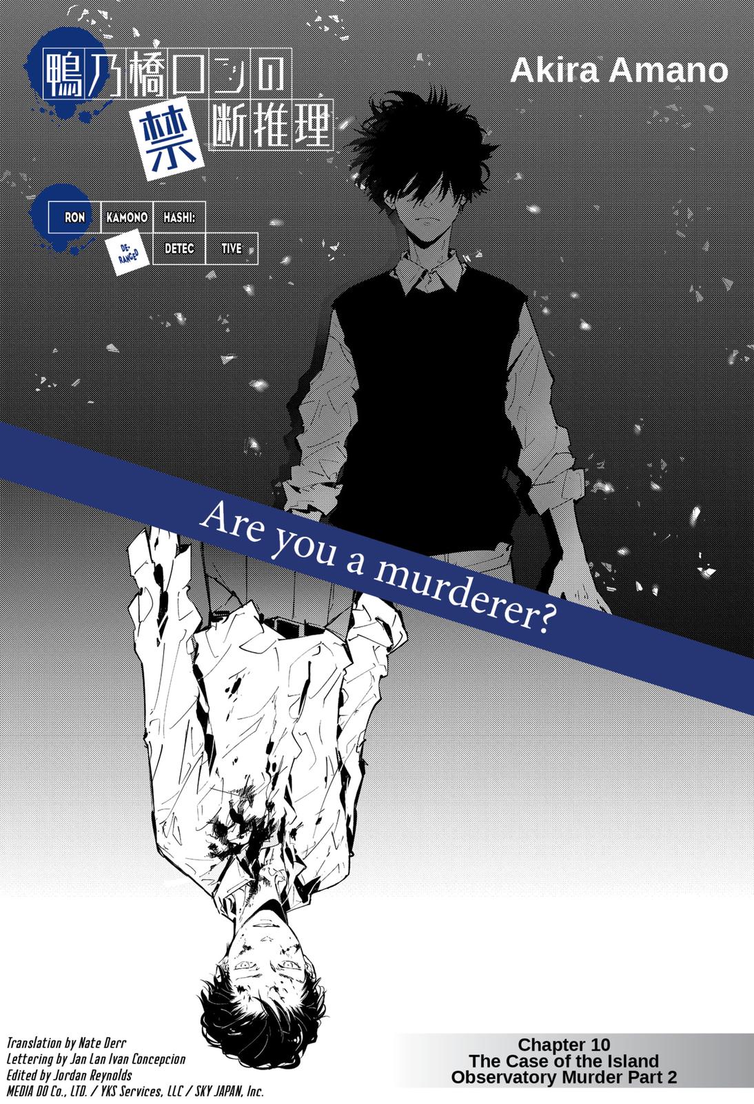 Kamonohashi Ron no Kindan Suiri Chapter 10 page 1 - Chapter 10