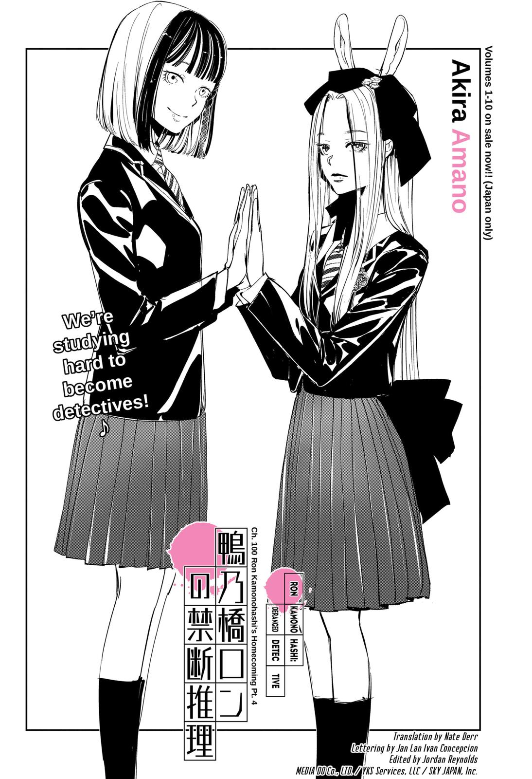 Kamonohashi Ron no Kindan Suiri Chapter 100 page 1 - Chapter 100
