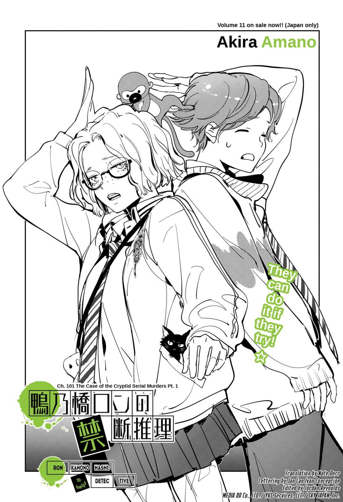 Kamonohashi Ron no Kindan Suiri Chapter 101 page 1 - Chapter 101
