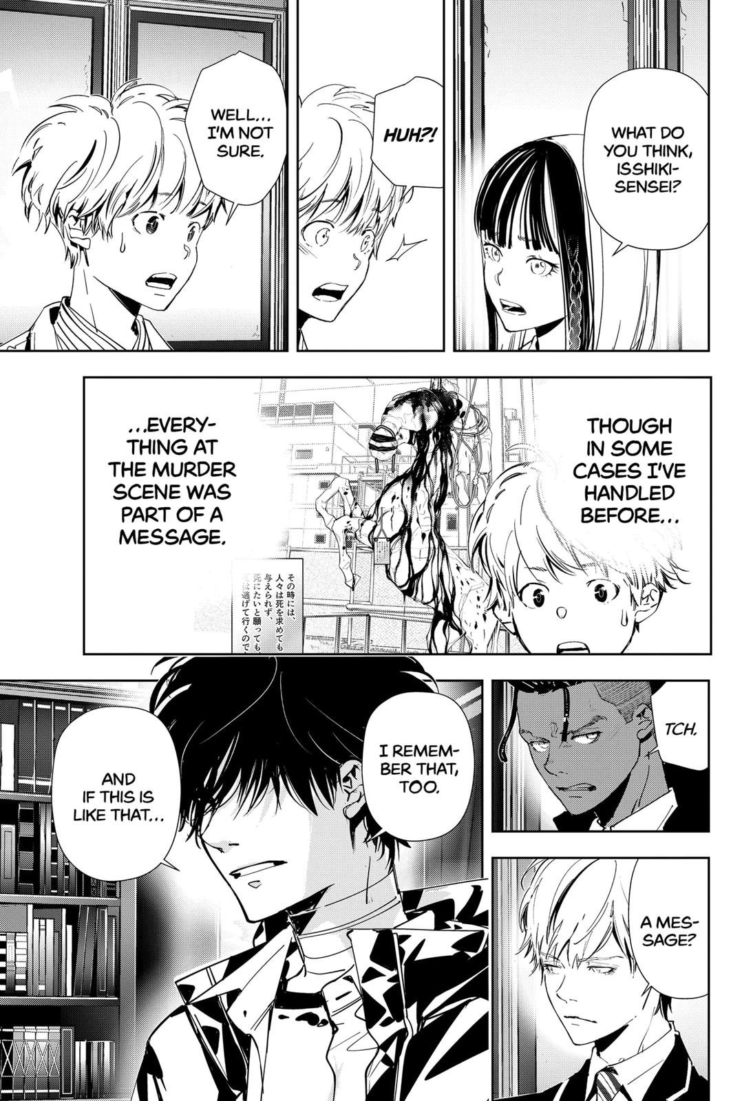 Kamonohashi Ron no Kindan Suiri Chapter 101 page 9 - Chapter 101