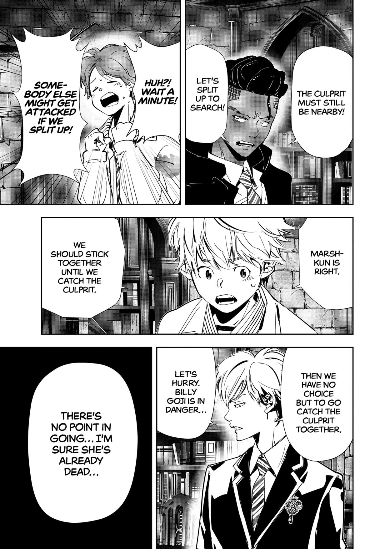 Kamonohashi Ron no Kindan Suiri Chapter 104 page 3 - Chapter 104