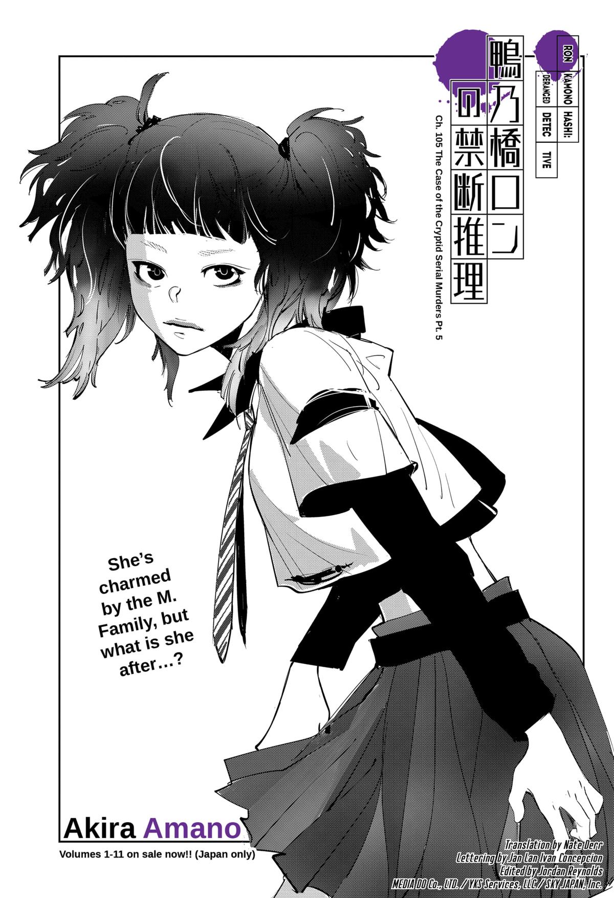 Kamonohashi Ron no Kindan Suiri Chapter 105 page 1 - Chapter 105