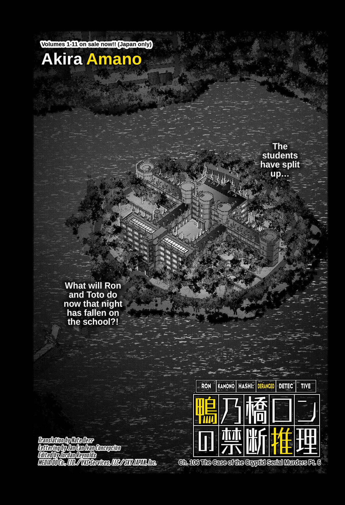 Kamonohashi Ron no Kindan Suiri Chapter 106 page 1 - Chapter 106