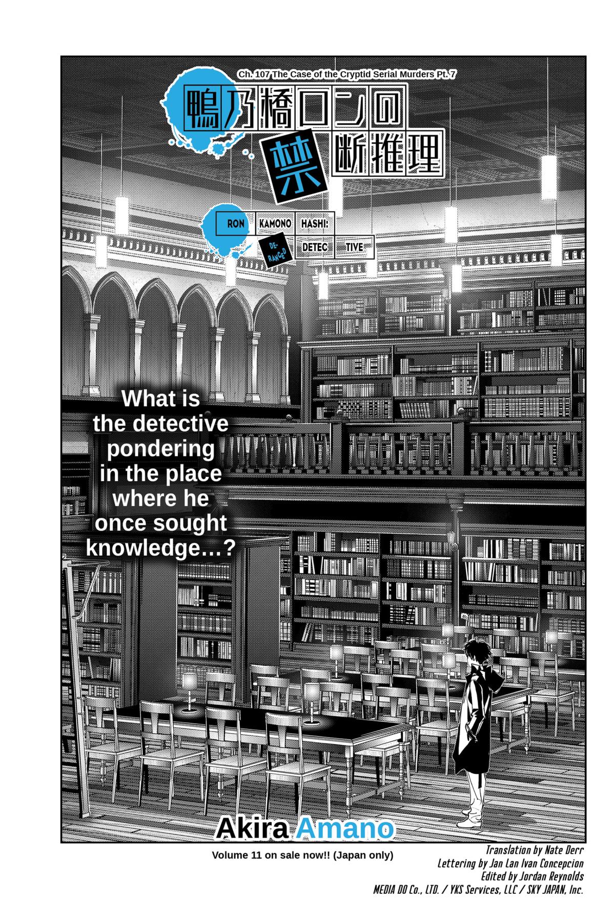 Kamonohashi Ron no Kindan Suiri Chapter 107 page 1 - Chapter 107