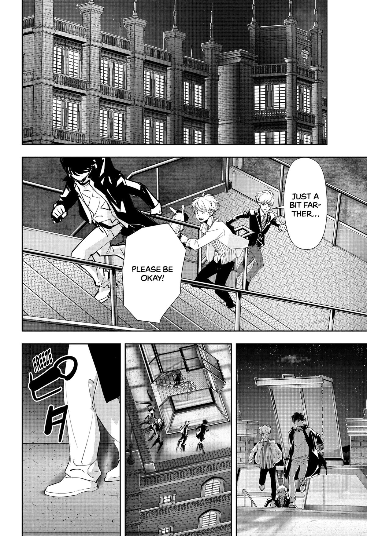 Kamonohashi Ron no Kindan Suiri Chapter 108 page 7 - Chapter 108